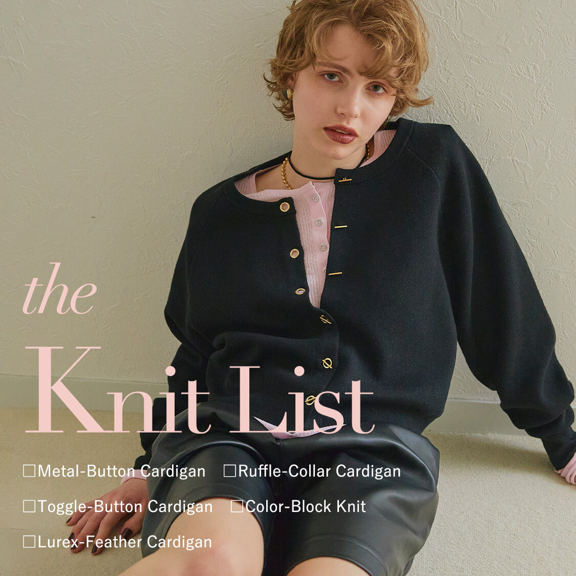 the Knit List